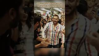 Salman And Sonam Dances To Prem Ratan Dhan Payo bollywood salmankhan sonamkapoor