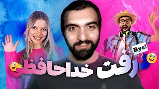 آخرین انلاین درفت فیفا 21 || با کامنت های شما