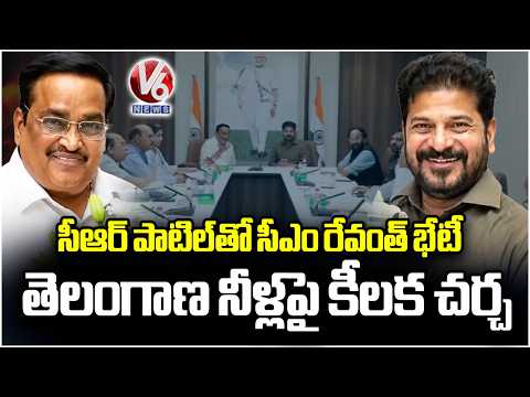 CM Revanth Reddy Meets CR Patil | Key Talks On Telangana Water Projects | V6 News - V6NEWSTELUGU