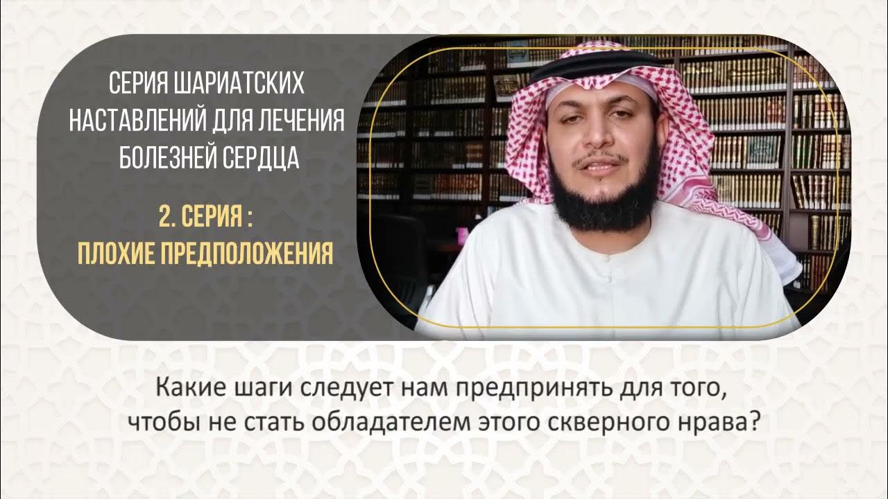 компьютер друг или враг. плохие предположения. плохие предположения. компьютерная презентация. малахов сполз парик.