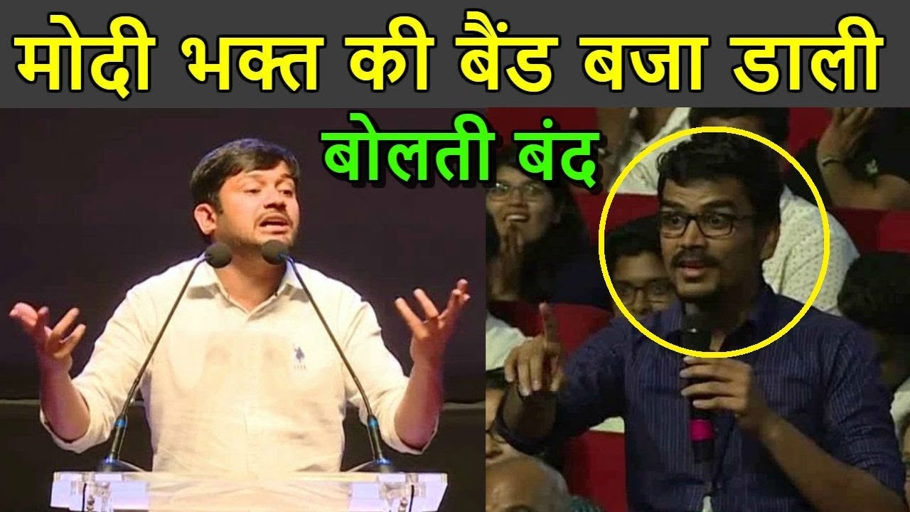 Kanhaiya Vs MODI  भक्त 🔥 Best Debate