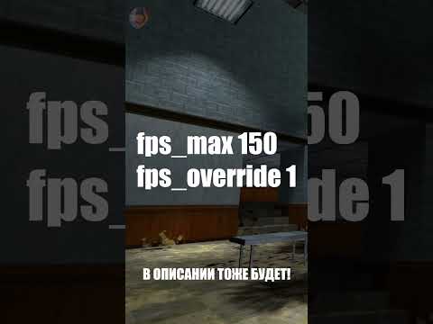 КАК СДЕЛАТЬ RTX-ГРАФИКУ БЕЗ RTX в HALF-LIFE??? #shorts