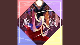 Copycat Instrumental (장산범 Instrumental)