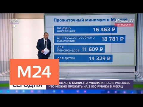 Кадры из фильма Министр