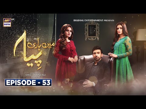 Mein Hari Piya — Episode 53