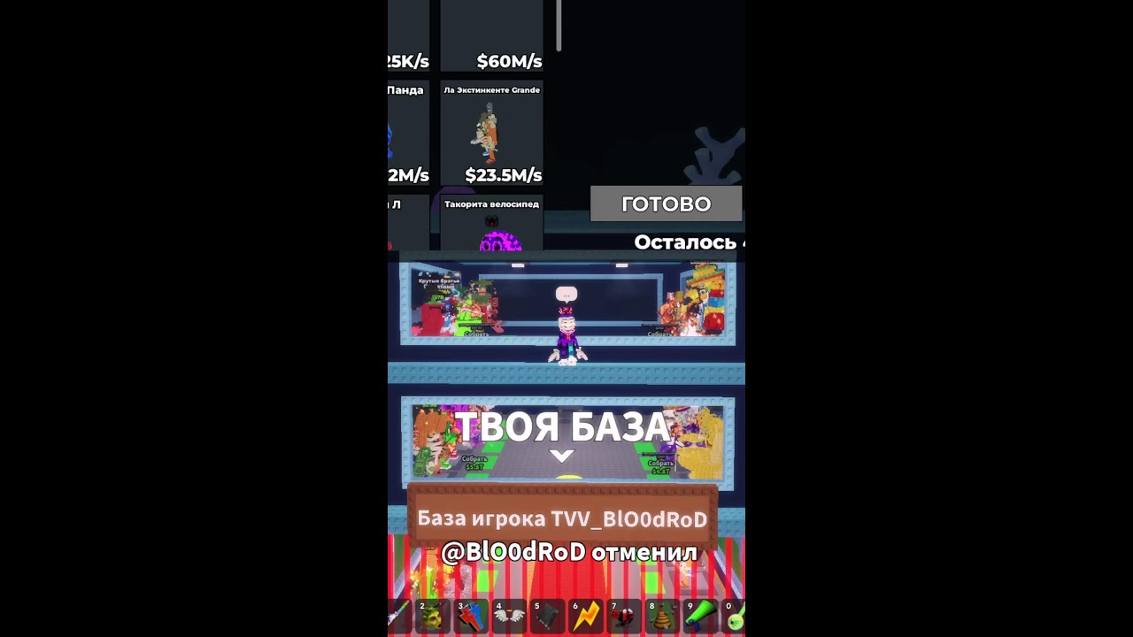 ДЕЛАЮ ТРЕЙДЫ НА СТРИМЕ