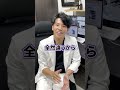 ハイフとダーマペンの違い #Shorts
