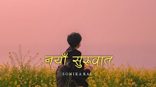 Sonika Rai - Naya Suruwat (Lyrics) SAD