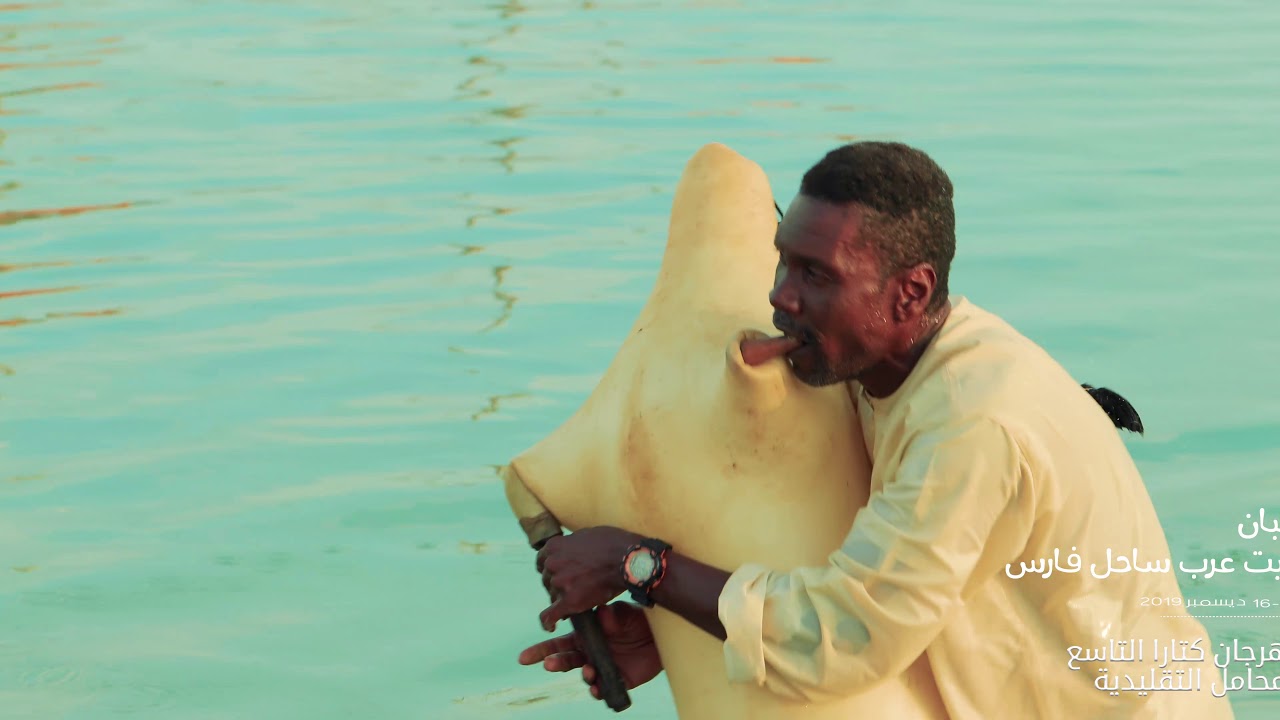 هبان عرب ساحل فارس