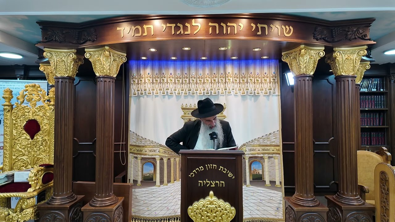הרב מאיר דוד שמואלי - האוצר היומי סדר פח