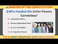 Making of the Indian Constitution MCQs | Polity Top 20 Questions | UPSC &amp; All Competitive Exams