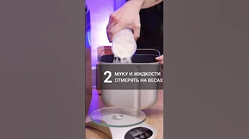 секреты ВЫПЕЧКИ ХЛЕБА