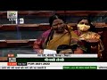 Smt. Rama Devi on General Discussion on the Union Budget for 2021-22 in Lok Sabha: 11.02.2021