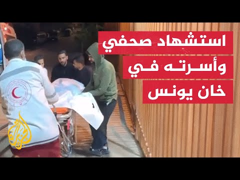 وصول جثمان الصحفي "محمد صالح البردويل" إلى مستشفى ناصر الطبي