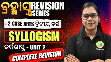 LOGIC UNIT 2 || COMPLETE REVISION || CHSE ARTS 12TH BOARDS EXAM #12tharts #bidyasagarclasses