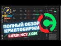 Полный обзор криптобиржи CURRENCY.COM | Купили первые монеты | Плюсы и минусы