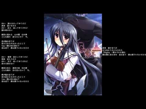 Answer 片霧烈火 歌詞つき 