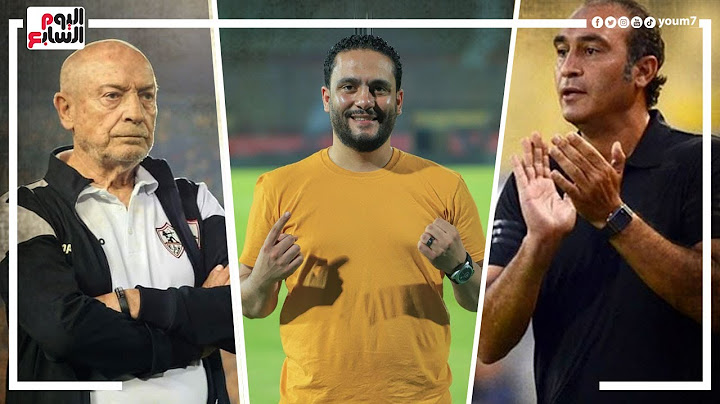 الدكش يكشف ما فعله جمهور الزمالك عقب الفوز علي فيوتشر ورد فعل علي ماهر