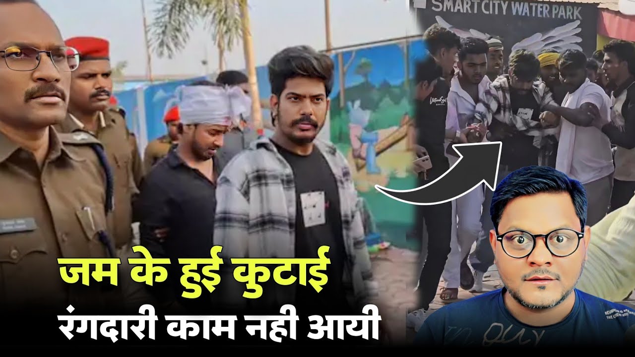 Raushan Rohi के होली मिलन समारोह मे किसने करवाया हंगामा | Ashish Yadav | Jhand G 