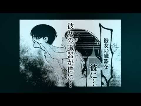 東京喰種】 グール / ヒト 【MAD】