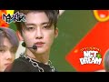 NCT DREAM(엔시티 드림) - Hot Sauce(맛) (Music Bank) | KBS WORLD TV 210514