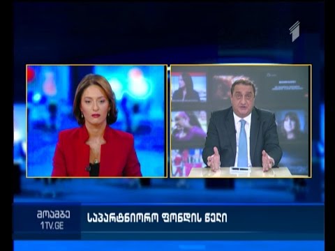 \"მოამბის\" კითხვებს  დავით საგანელიძემ უპასუხა