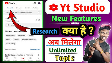Research Tab Kaise Use Karen / YouTube New Update / How To Use Research Option in Yt Studio