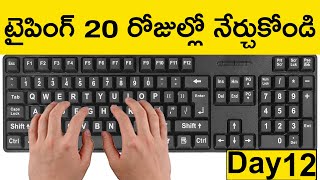 Typing Course in Telugu - Learn To Type And Improve Typing Speed Free | Day - 12 | Typing Practice