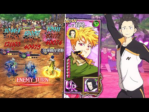 LMAOO INSTANT DEBUFF ONE SHOT!! FAIRY TEAM TOO STRONG NOW!! [7DS: Grand Cross]