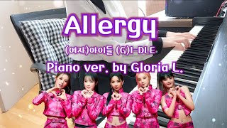 Allergy - (G)I-DLE (여자)아이들