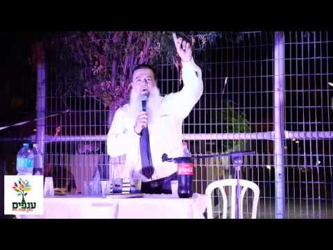 ערב חיזוק באור יהודה - הרב יגאל כהן - שידור חי מאור יהודה HD