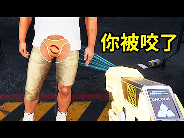 我是「喪屍邊境檢查員」，感染者越來越狡猾了，傷口藏得太私密了。《檢疫區：最後一站》#4