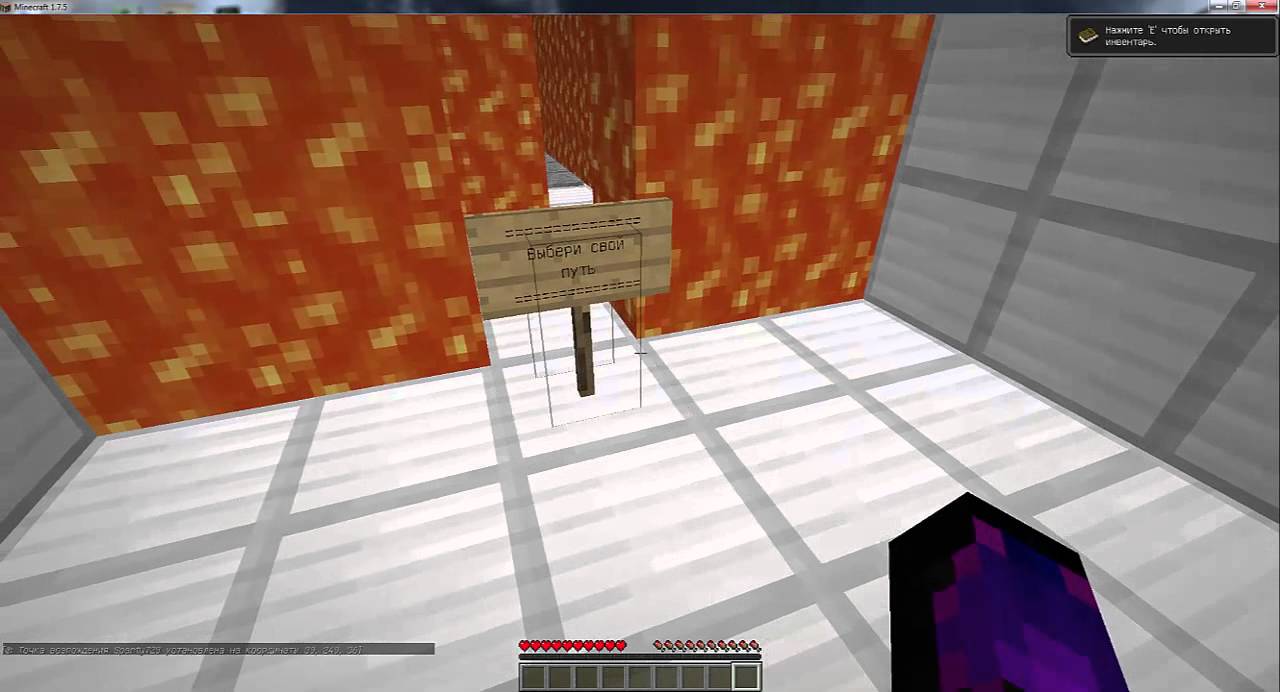 испытания в майне. майнкрафт испытания сделать. карты с испытаниями в майнкрафте. майнкрафт испытания сделать. майнкрафт испытания сделать.