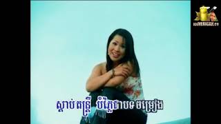 Video thumbnail of "តន្ត្រីបេះដូង khmer karaoke ហង្សមាស Vol# 33 by Khmercan Co"
