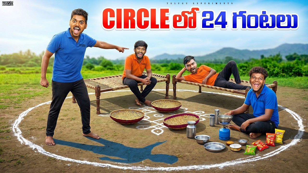 12 Hours Circle Camping Gone Amazing 🔥🔥 Telugu Experiments