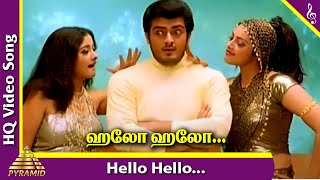 Hello Hello Video Song | Villain Tamil Movie Songs | Ajith | Meena | Kiran Rathod | Vidyasagar chords