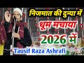 New Nizamat Tausif Raza Ashrafi Nizamat Created A Stir In The World In 2026