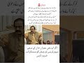 #imrankhanptipakistan