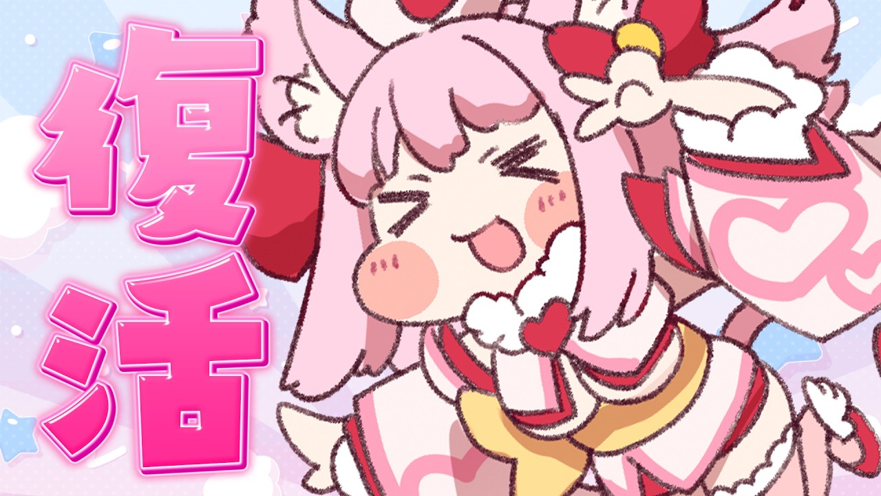 【雑談】喉よくなったよ！！久しぶりに配信するよ！！【天璋院ひめの】