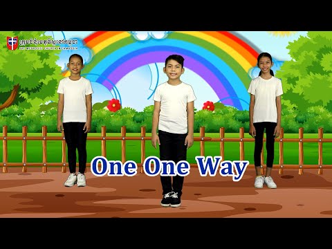 One One Way