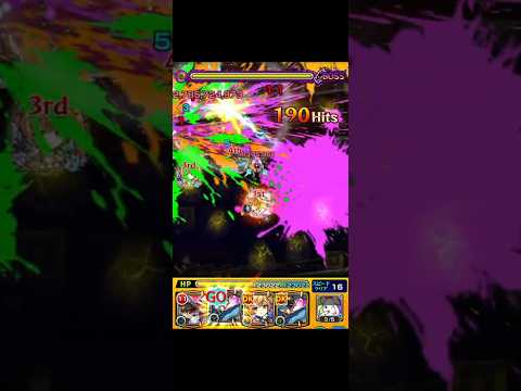 轟絶スタバーン初見初回クリア #モンスト #モンスト好きと繋がりたい