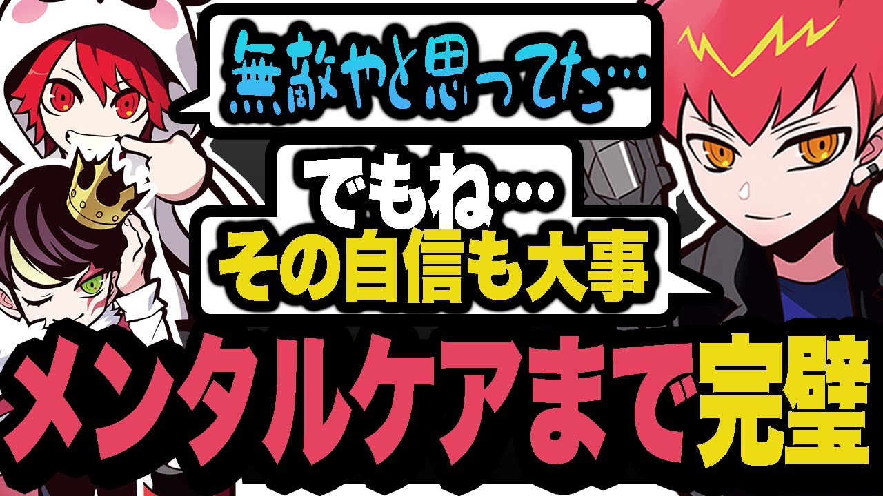 反省してるrionメンタルケアするCpt w/neth.rion【エーペックス/APEX】