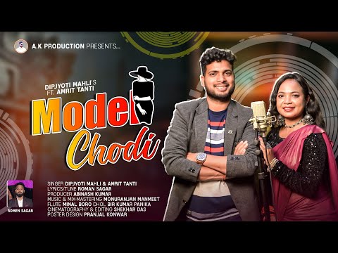 MODEL CHODI || DIPJYOTI MAHLI & AMRIT TANTI || NEW DOMKOICH SONG PROMO VIDEO 2025-26 |