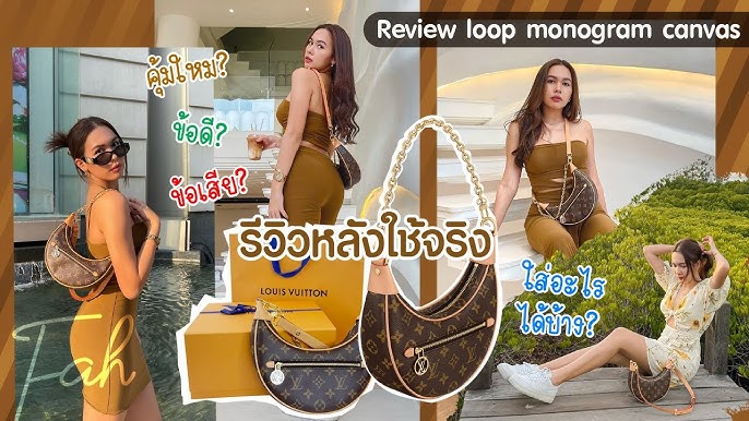 Hottest LOUIS VUITTON Bag - Loop WIMB + First Impressions