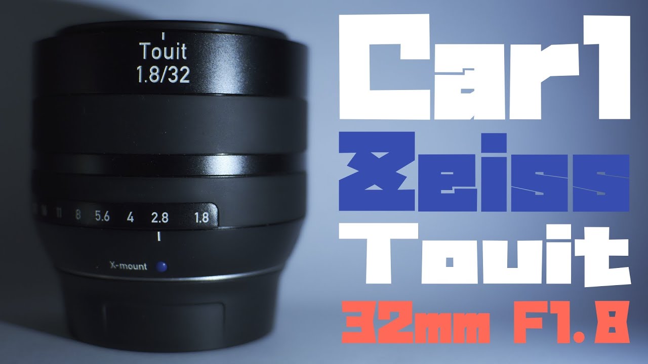 X-H1#3]Carl Zeiss Touit 32mm F1.8 っていうイケイケなレンズを買った