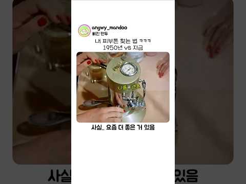 고객 맞춤형 피부톤으로 만들어드립니다!