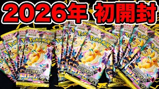 Pokemon Card] Opening the first Mega Dream EX of 2026! - YouTube
