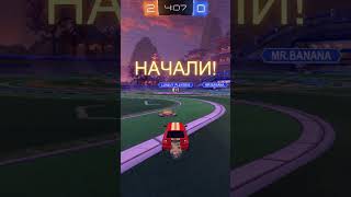 Rocket League 2024 10 29   18 02 22 15 DVR