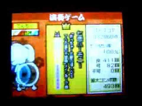 七色ハーモニー