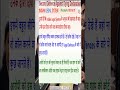 14  Dying Declaration की दूसरी डिफैंस यह वाली है